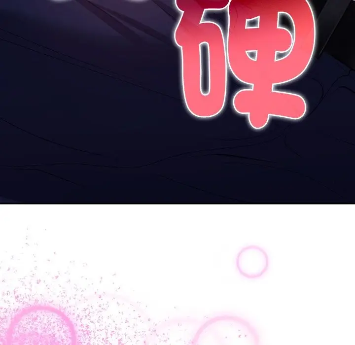 漫画《她们教会我的事》第19话第76张图