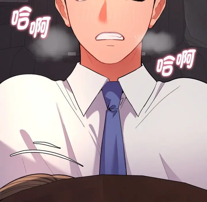 漫画《她们教会我的事》第19话第85张图