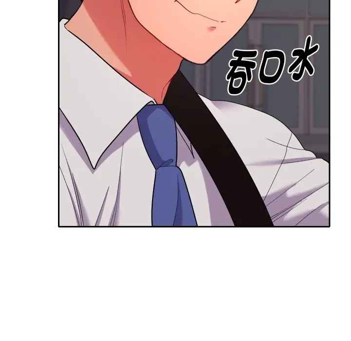 漫画《她们教会我的事》第19话第9张图