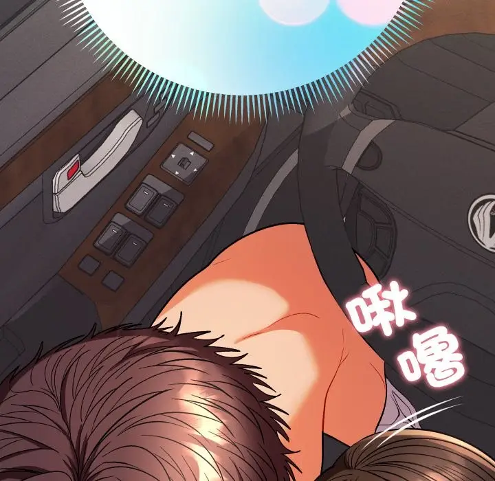 漫画《她们教会我的事》第19话第99张图