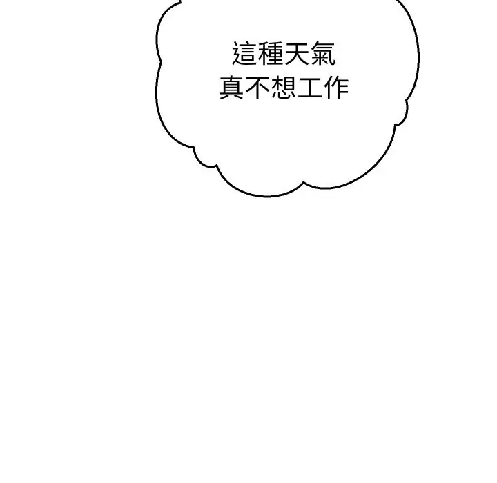 漫画《她们教会我的事》第22话第101张图