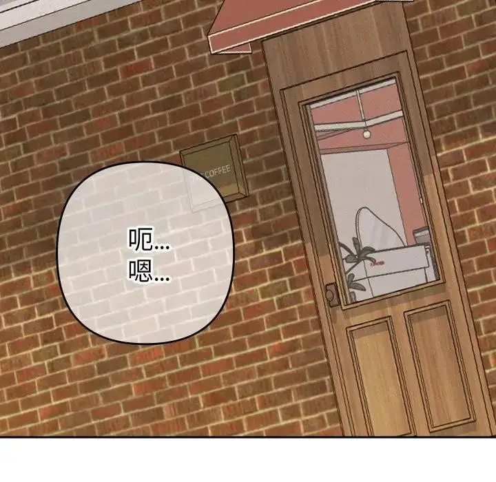 漫画《她们教会我的事》第22话第107张图