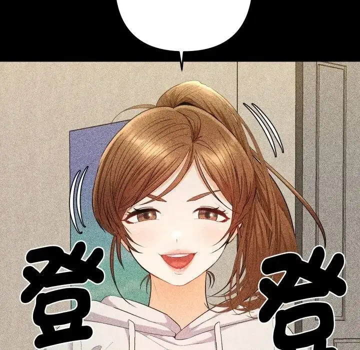 漫画《她们教会我的事》第22话第21张图