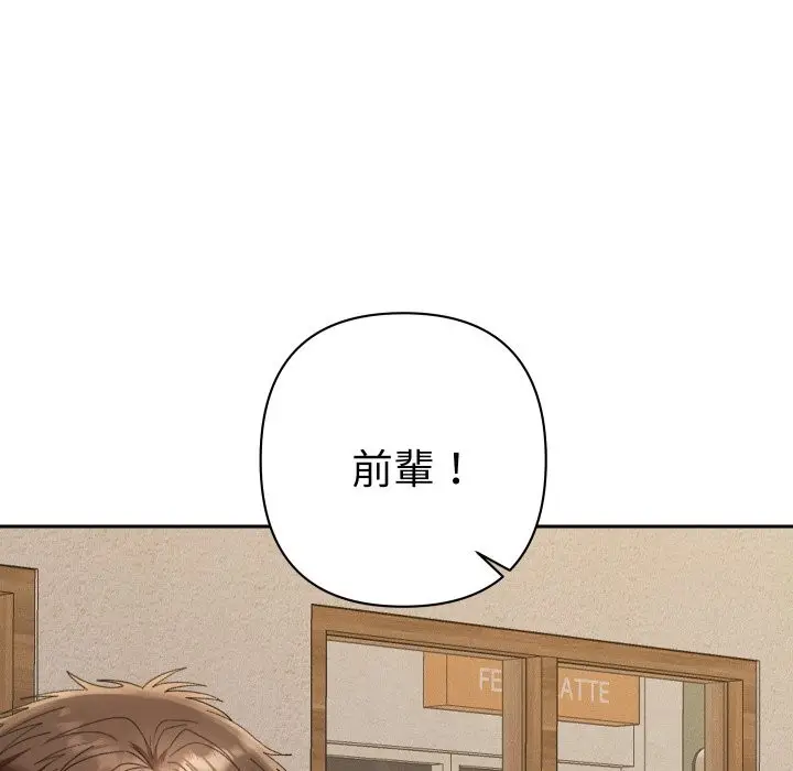 漫画《她们教会我的事》第22话第79张图