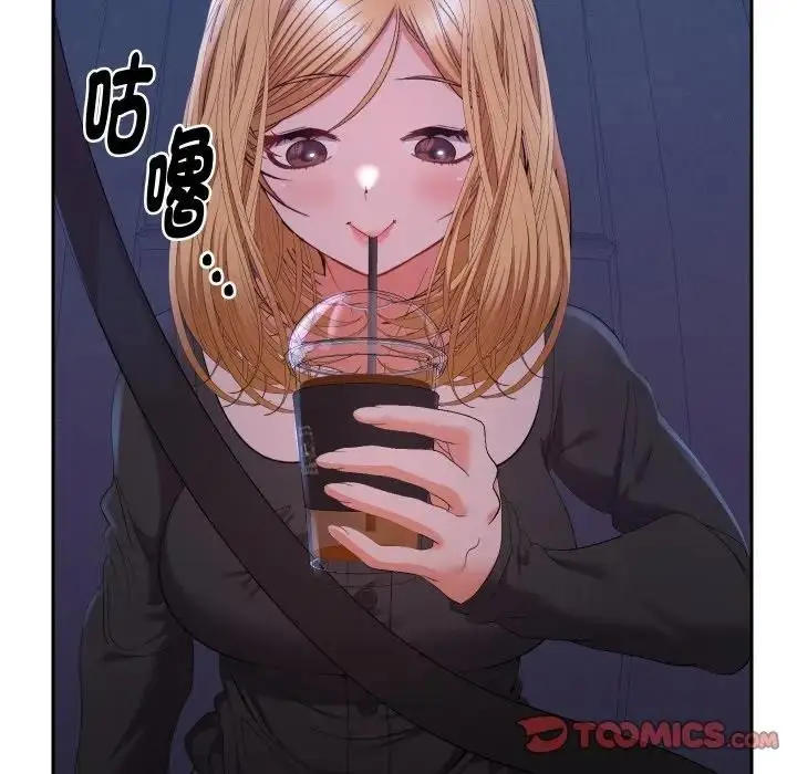 漫画《她们教会我的事》第23话第116张图