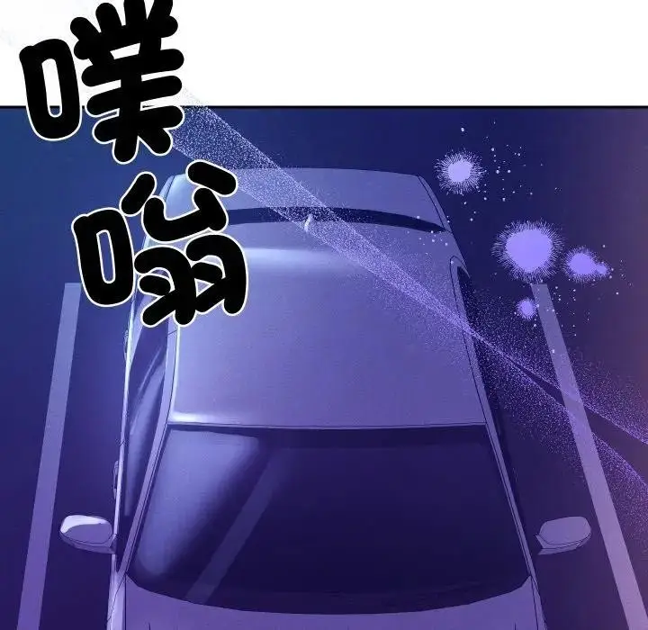 漫画《她们教会我的事》第23话第147张图