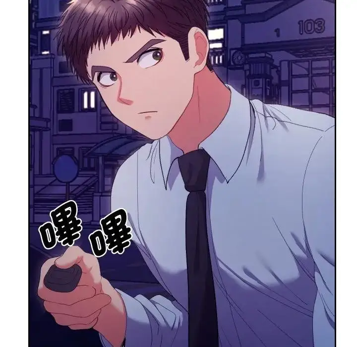 漫画《她们教会我的事》第23话第155张图
