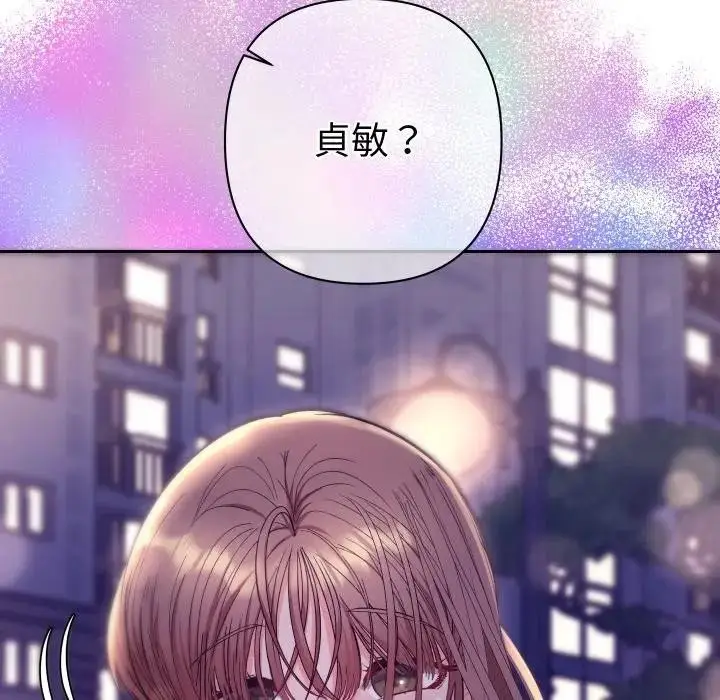 漫画《她们教会我的事》第23话第157张图