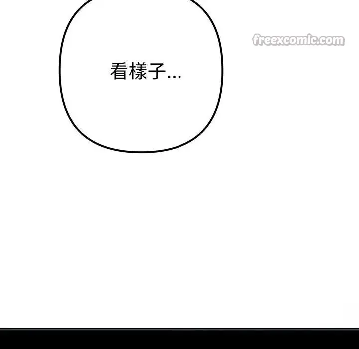 漫画《她们教会我的事》第23话第182张图