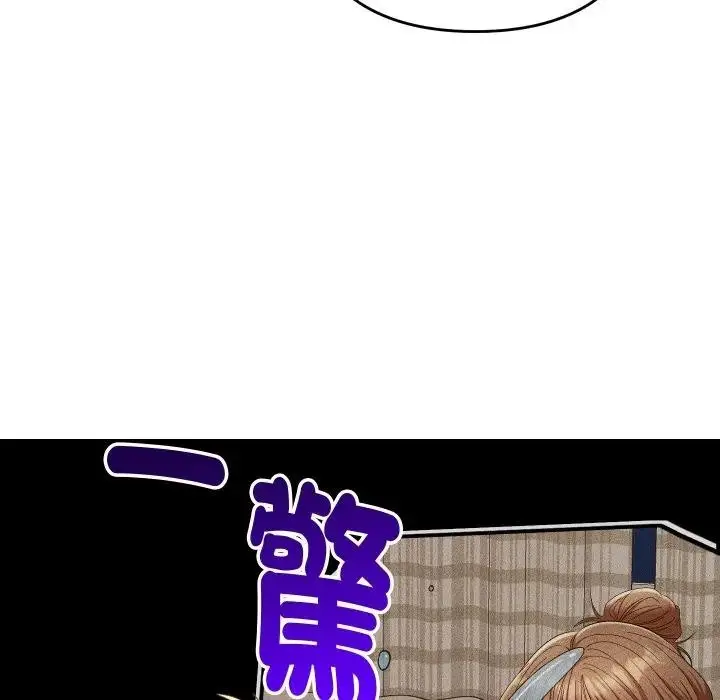 漫画《她们教会我的事》第23话第40张图