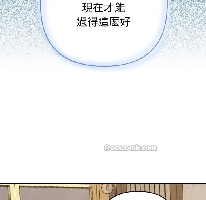 漫画《她们教会我的事》第23话第70张图