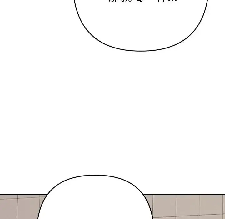 漫画《她们教会我的事》第23话第79张图