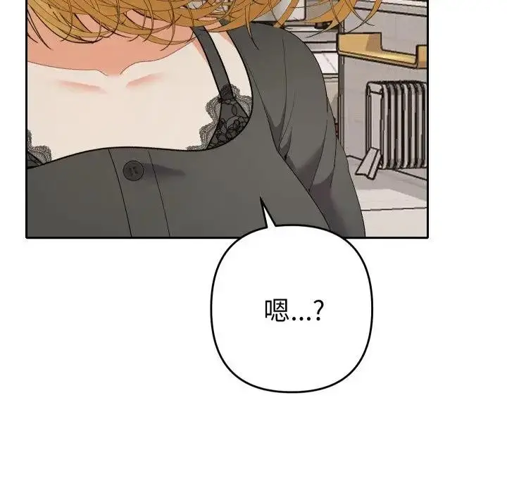 漫画《她们教会我的事》第23话第87张图