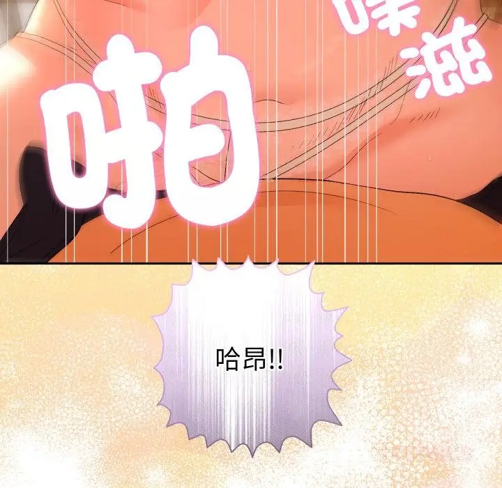 漫画《她们教会我的事》第25话第123张图