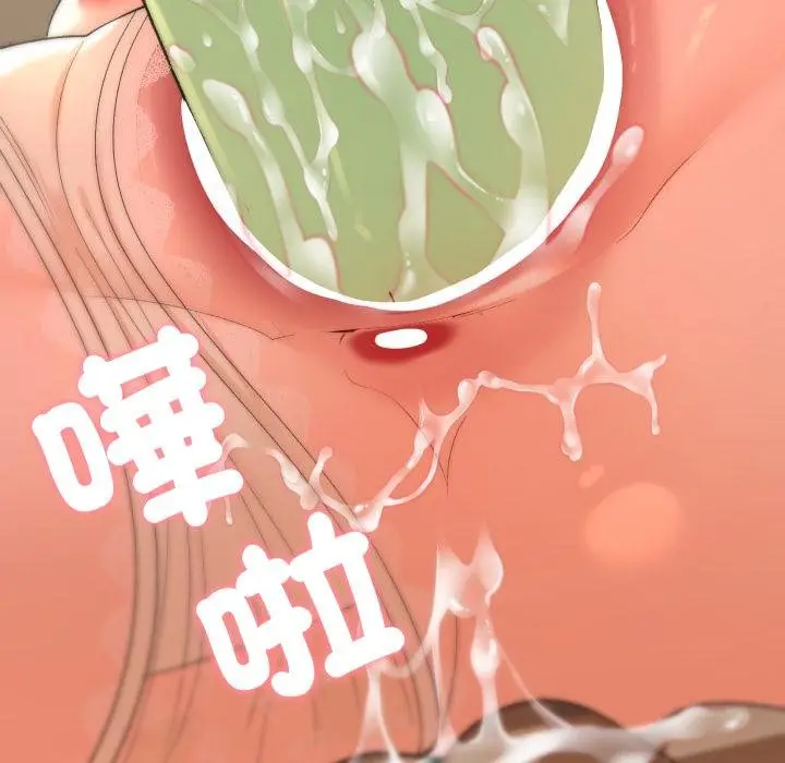 漫画《她们教会我的事》第25话第161张图