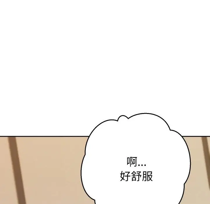 漫画《她们教会我的事》第25话第28张图