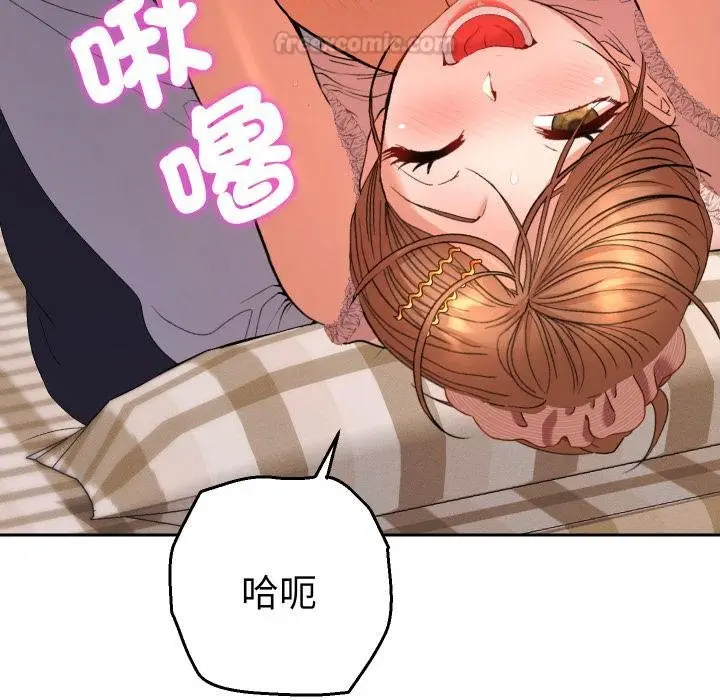 漫画《她们教会我的事》第25话第30张图