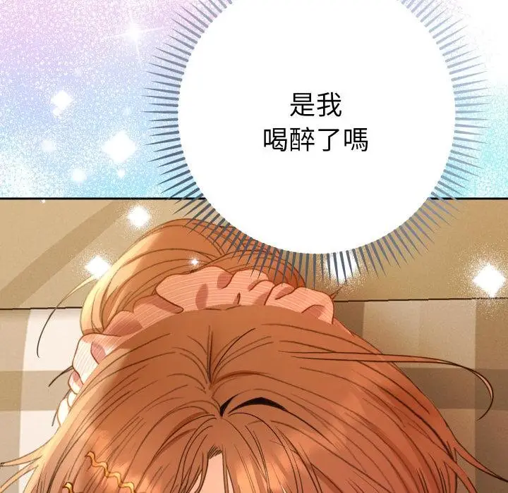 漫画《她们教会我的事》第25话第34张图