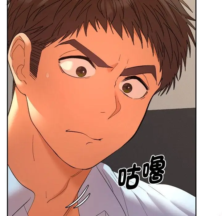 漫画《她们教会我的事》第25话第38张图