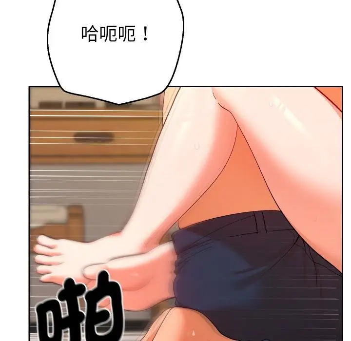 漫画《她们教会我的事》第25话第81张图