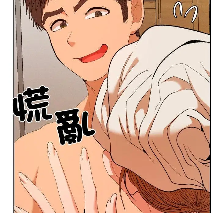 漫画《她们教会我的事》第26话第124张图