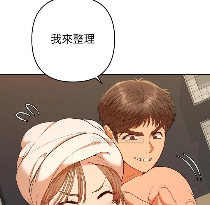 漫画《她们教会我的事》第26话第135张图
