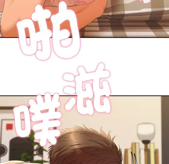 漫画《她们教会我的事》第26话第18张图