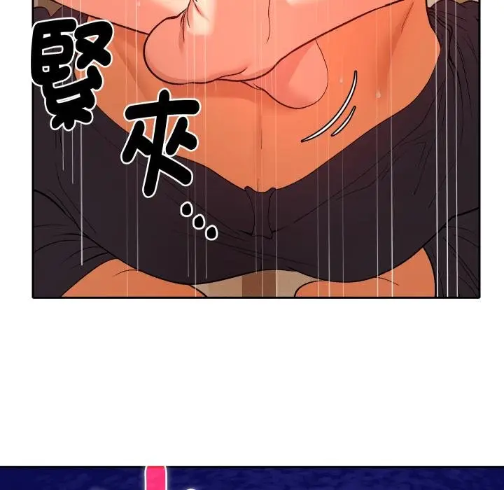 漫画《她们教会我的事》第26话第24张图