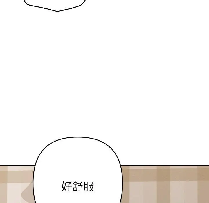 漫画《她们教会我的事》第26话第48张图