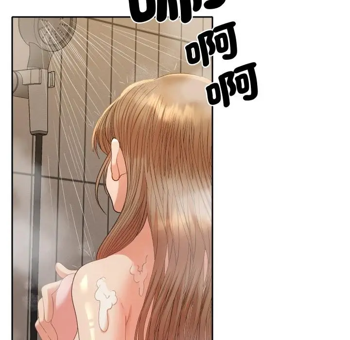 漫画《她们教会我的事》第26话第53张图