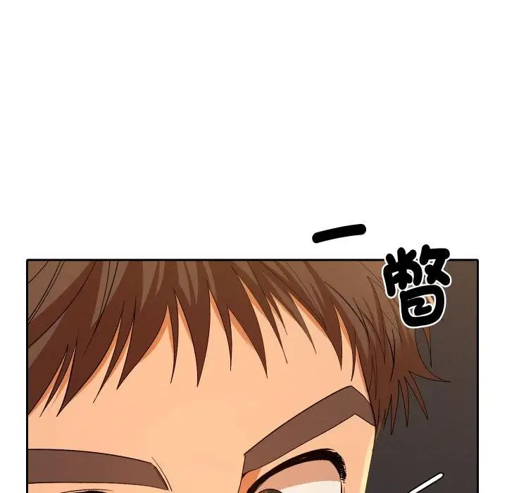 漫画《她们教会我的事》第26话第98张图