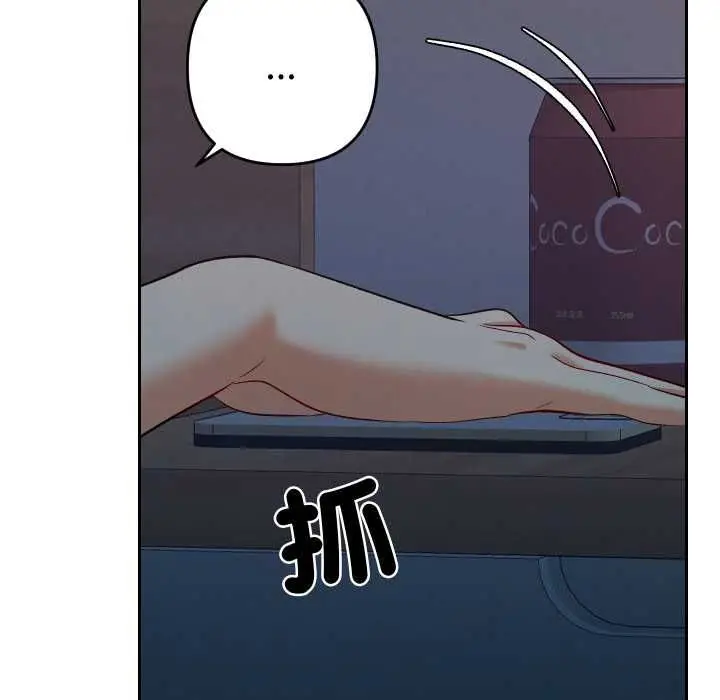 漫画《她们教会我的事》第28话第105张图