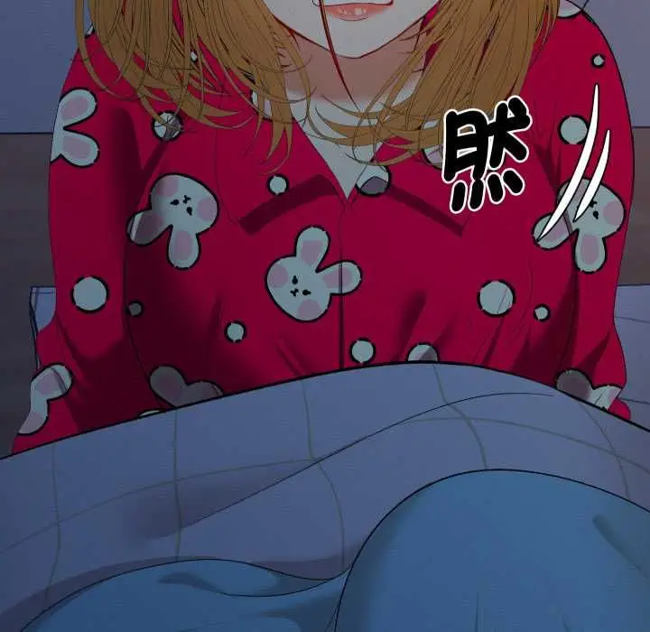 漫画《她们教会我的事》第28话第109张图