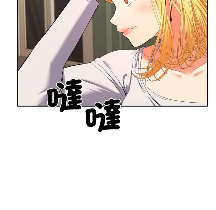 漫画《她们教会我的事》第28话第114张图
