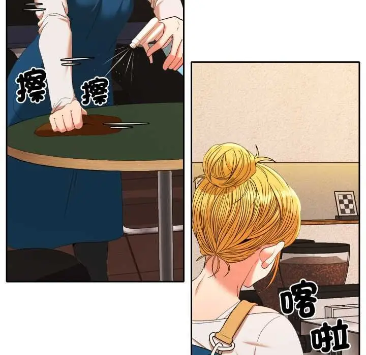 漫画《她们教会我的事》第28话第130张图