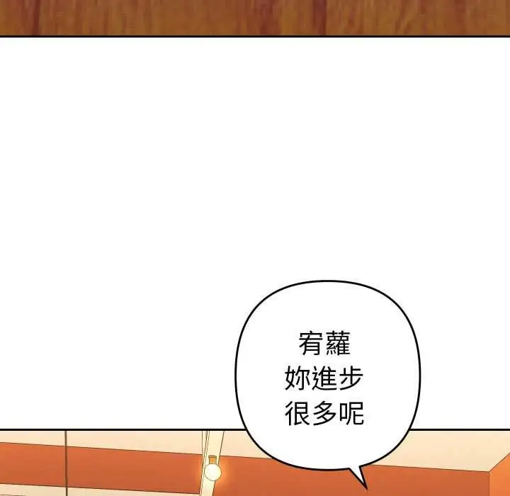 漫画《她们教会我的事》第28话第134张图