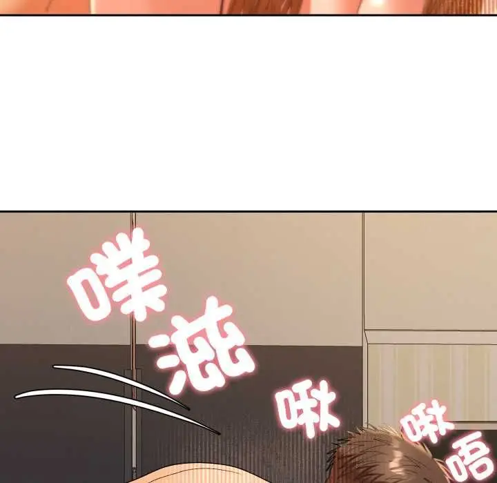 漫画《她们教会我的事》第28话第16张图