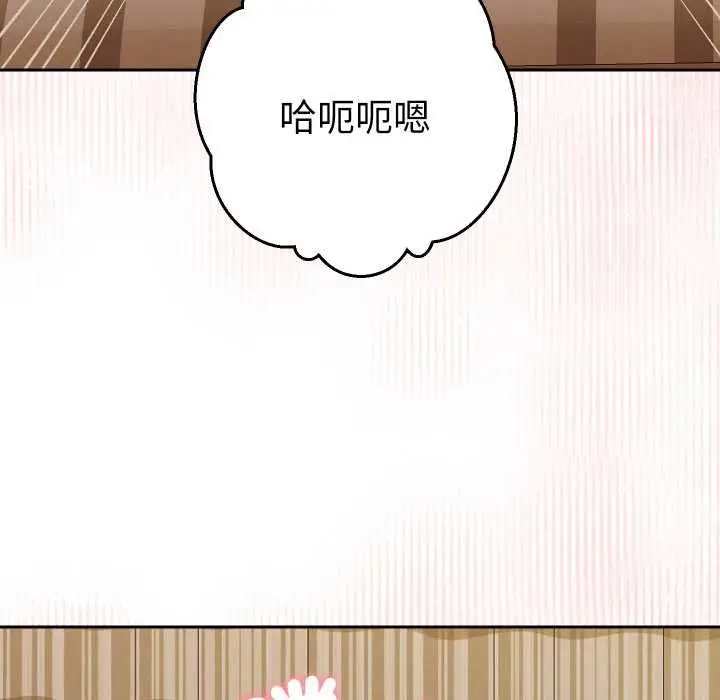 漫画《她们教会我的事》第28话第24张图