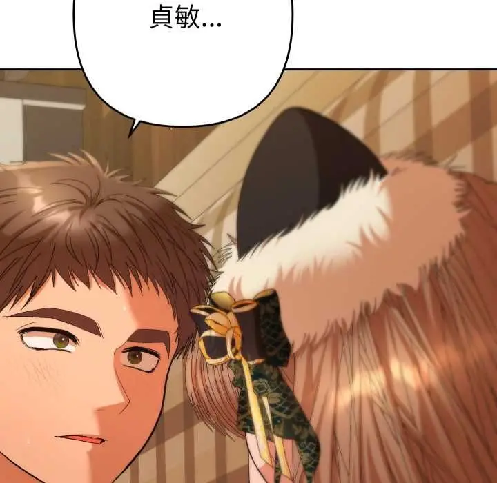 漫画《她们教会我的事》第28话第32张图