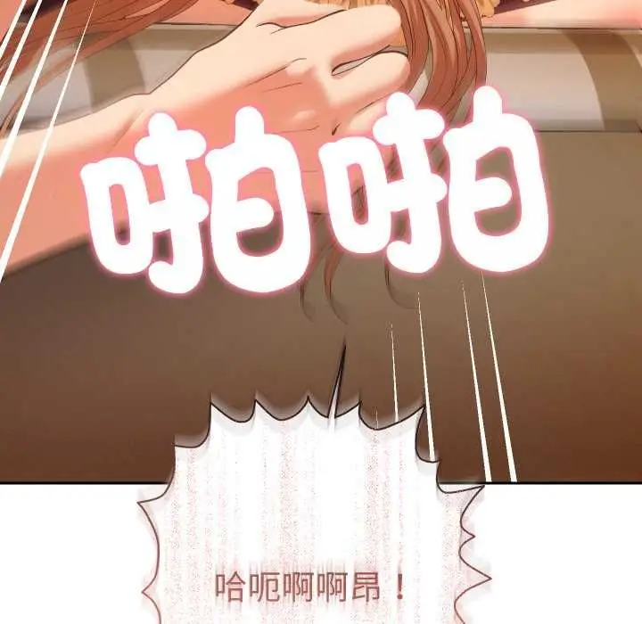 漫画《她们教会我的事》第28话第5张图