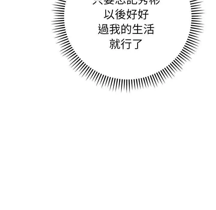 漫画《她们教会我的事》第28话第80张图