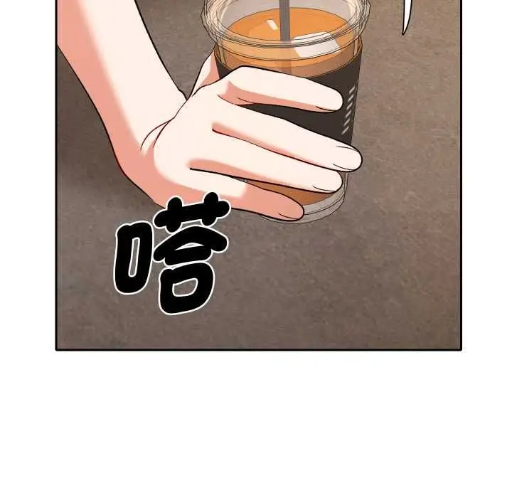 漫画《她们教会我的事》第28话第87张图