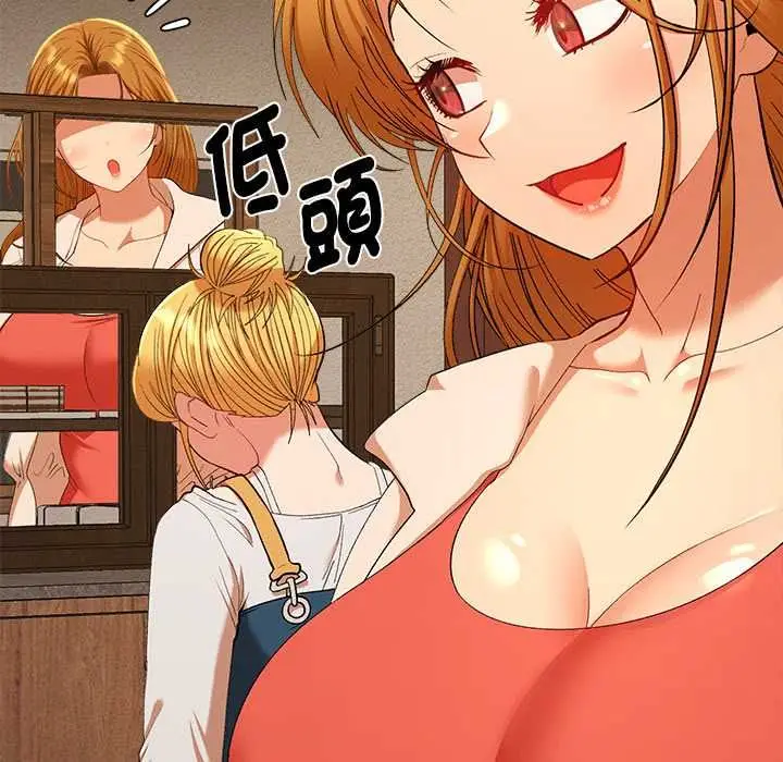 漫画《她们教会我的事》第29话第11张图