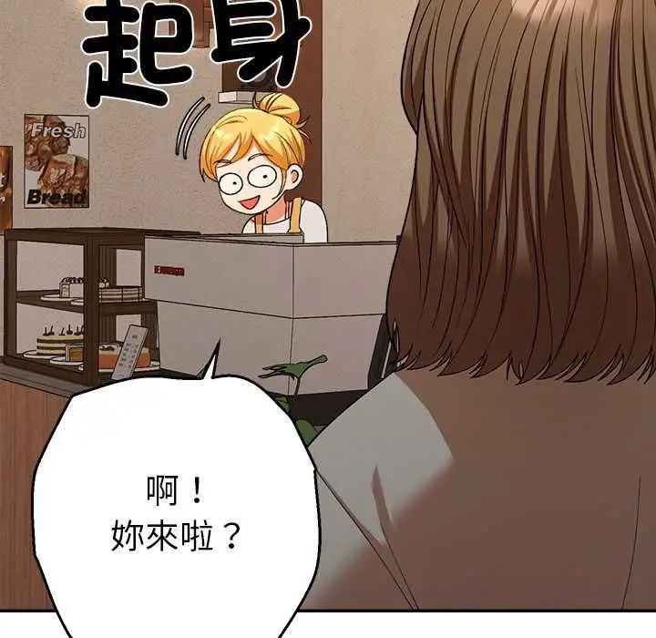 漫画《她们教会我的事》第29话第116张图