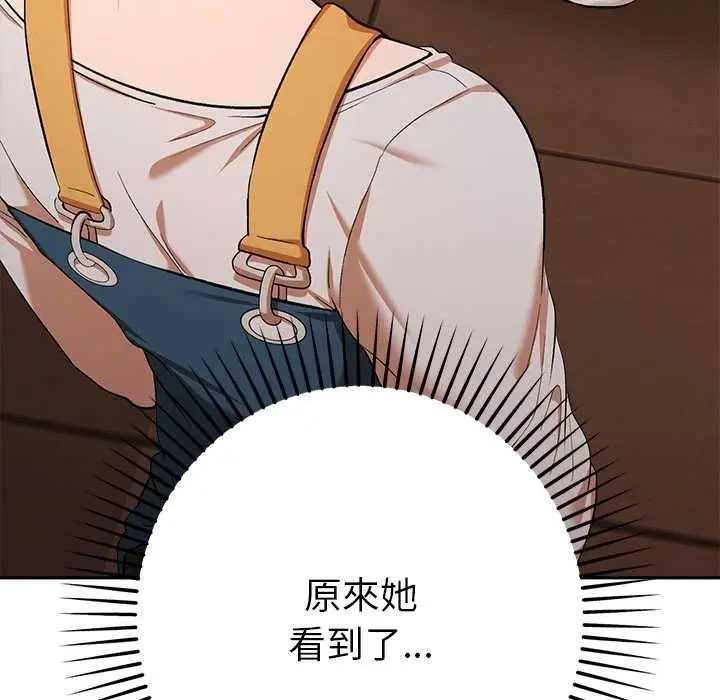漫画《她们教会我的事》第29话第155张图