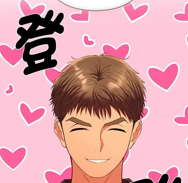 漫画《她们教会我的事》第29话第166张图