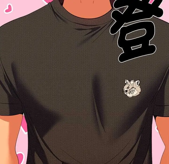 漫画《她们教会我的事》第29话第167张图