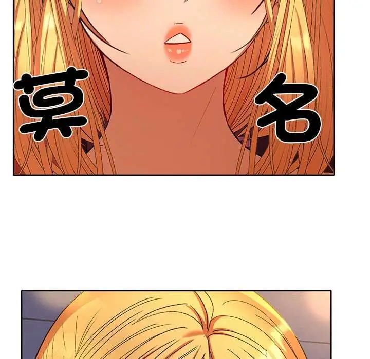 漫画《她们教会我的事》第29话第170张图