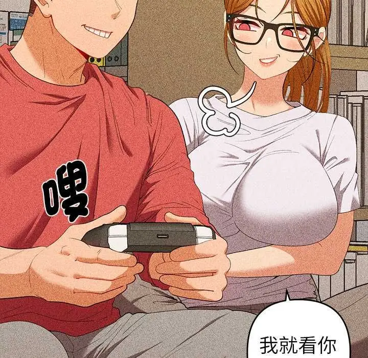 漫画《她们教会我的事》第29话第49张图