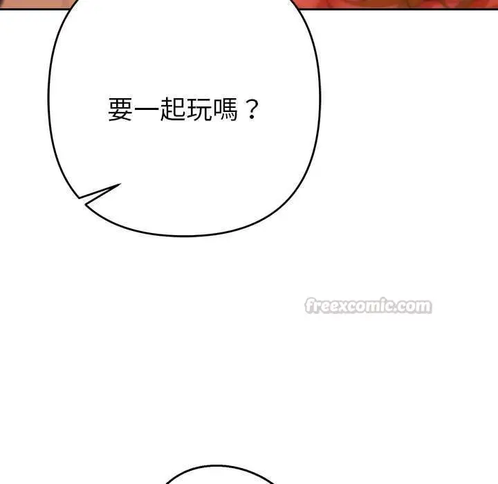 漫画《她们教会我的事》第29话第70张图